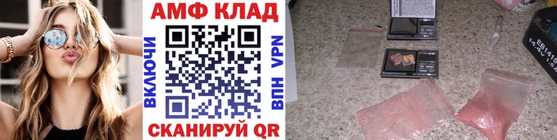 МЕТАМФЕТАМИН Декстрометамфетамин 99.9%  дарнет шоп  Солнечногорск 