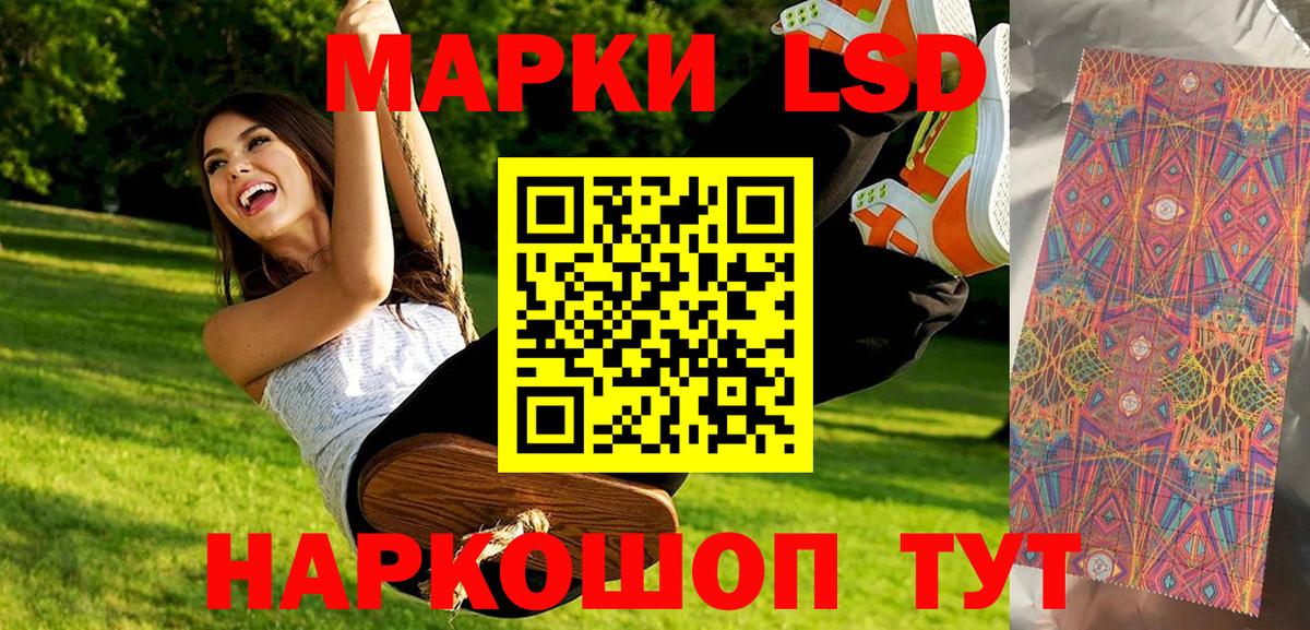 Марки NBOMe 1,5мг  Вход с VPN  Солнечногорск 