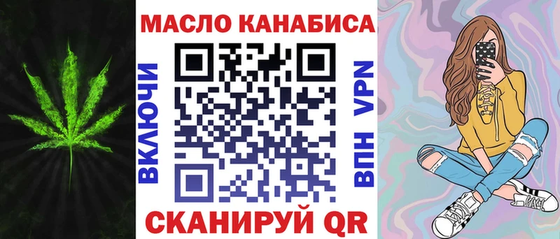 Дистиллят ТГК концентрат  Солнечногорск 