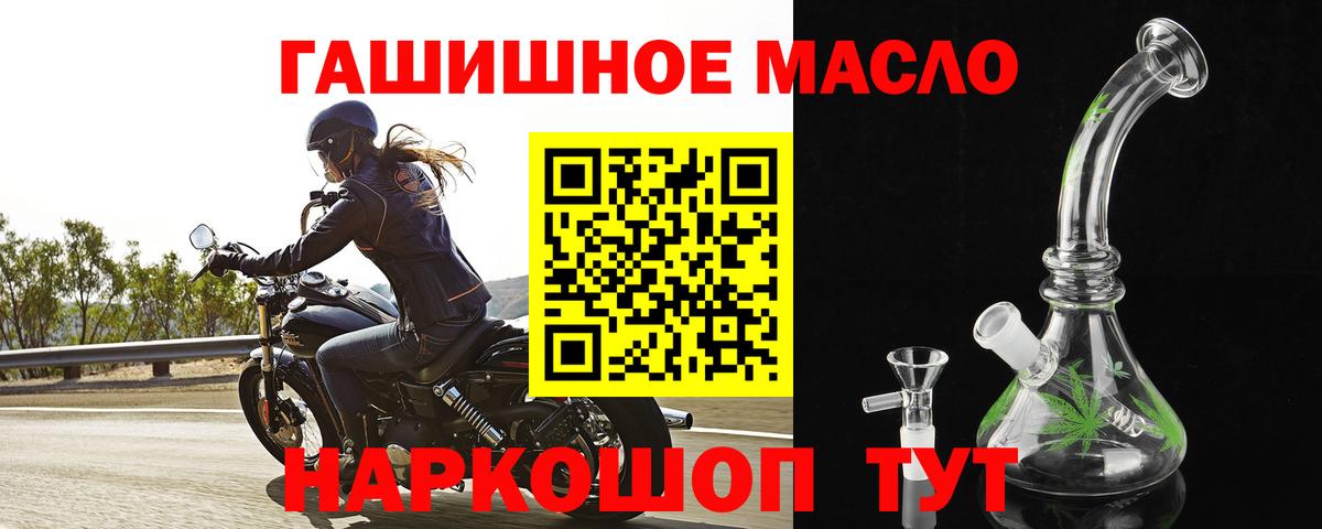 Солнечногорск  ТГК Wax  Вход с VPN 