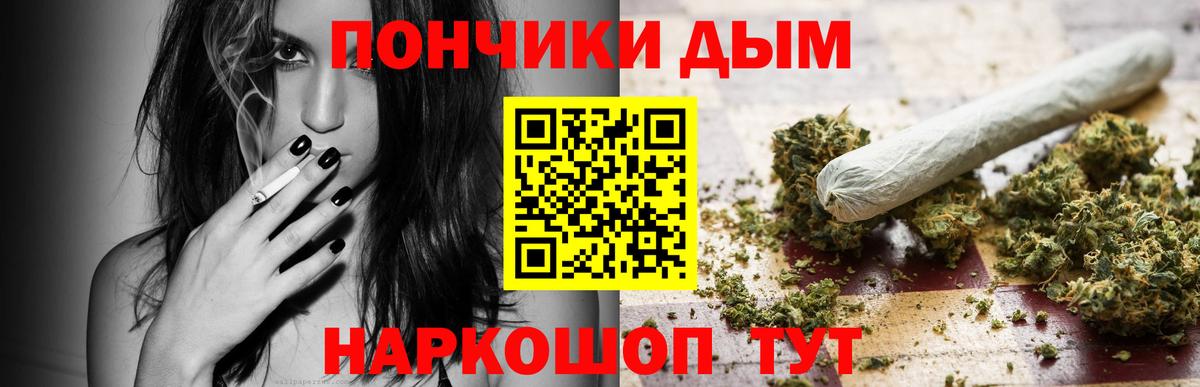 МАРИХУАНА SATIVA & INDICA  Канабис LSD WEED  Солнечногорск  Вход с VPN  Шишки марихуана SATIVA & INDICA 
